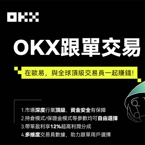 ok币app下载页面展示