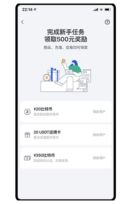 ok币app下载页面展示
