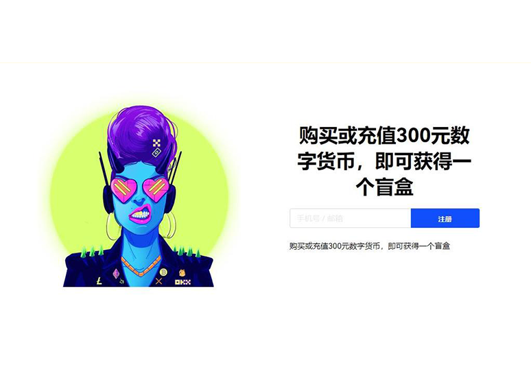 ok币app下载页面展示